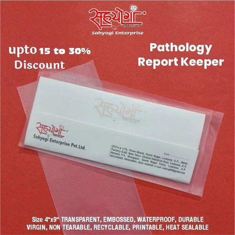 Pathology-Report-Keeper)img